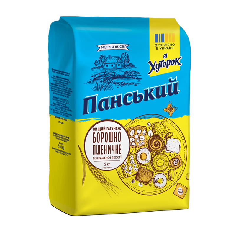 Борошно пшеничне покращеної якості, ґатунок вищий ТМ "Хуторок Панський" 5кг  